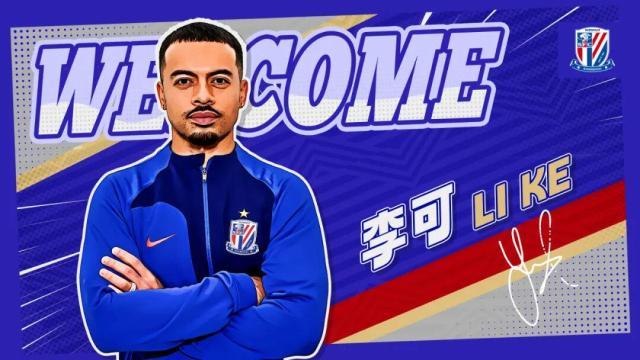 开云棋牌(中国）-连宣3人！申花官方宣布李可正式加盟球队