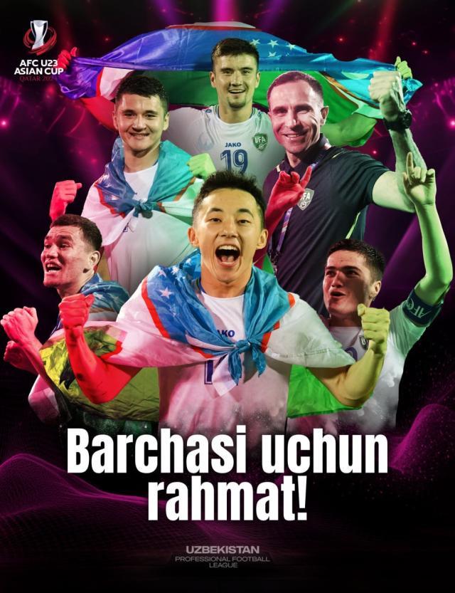 APP下载-乌兹足球启示录④：青训，全面恢复“业余体校”