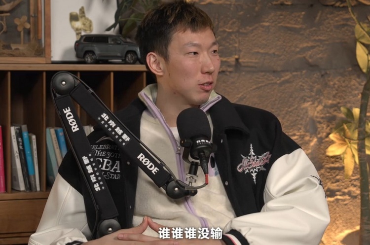 APP下载-周琦：网友说球队输了谁谁谁没输 谁TM没输 都一个队的你多啥呀？